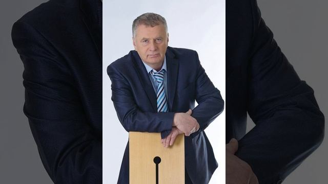 Владимир Жириновский .mp4