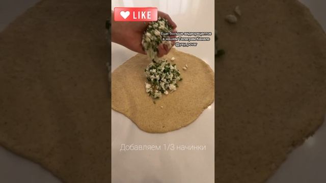 Завтрак - ПП Хычины