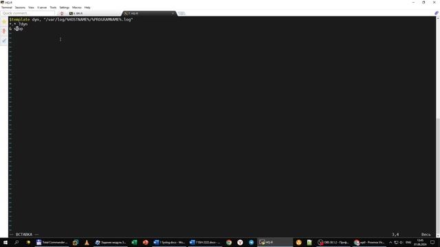 3 модуль.  01 Rsyslog