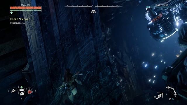 Horizon Zero Dawn 12 СЕРИЯ Зачистка котла!