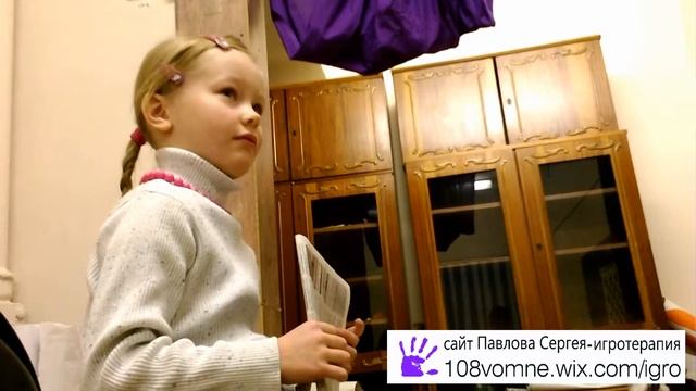 Прощание с обидами