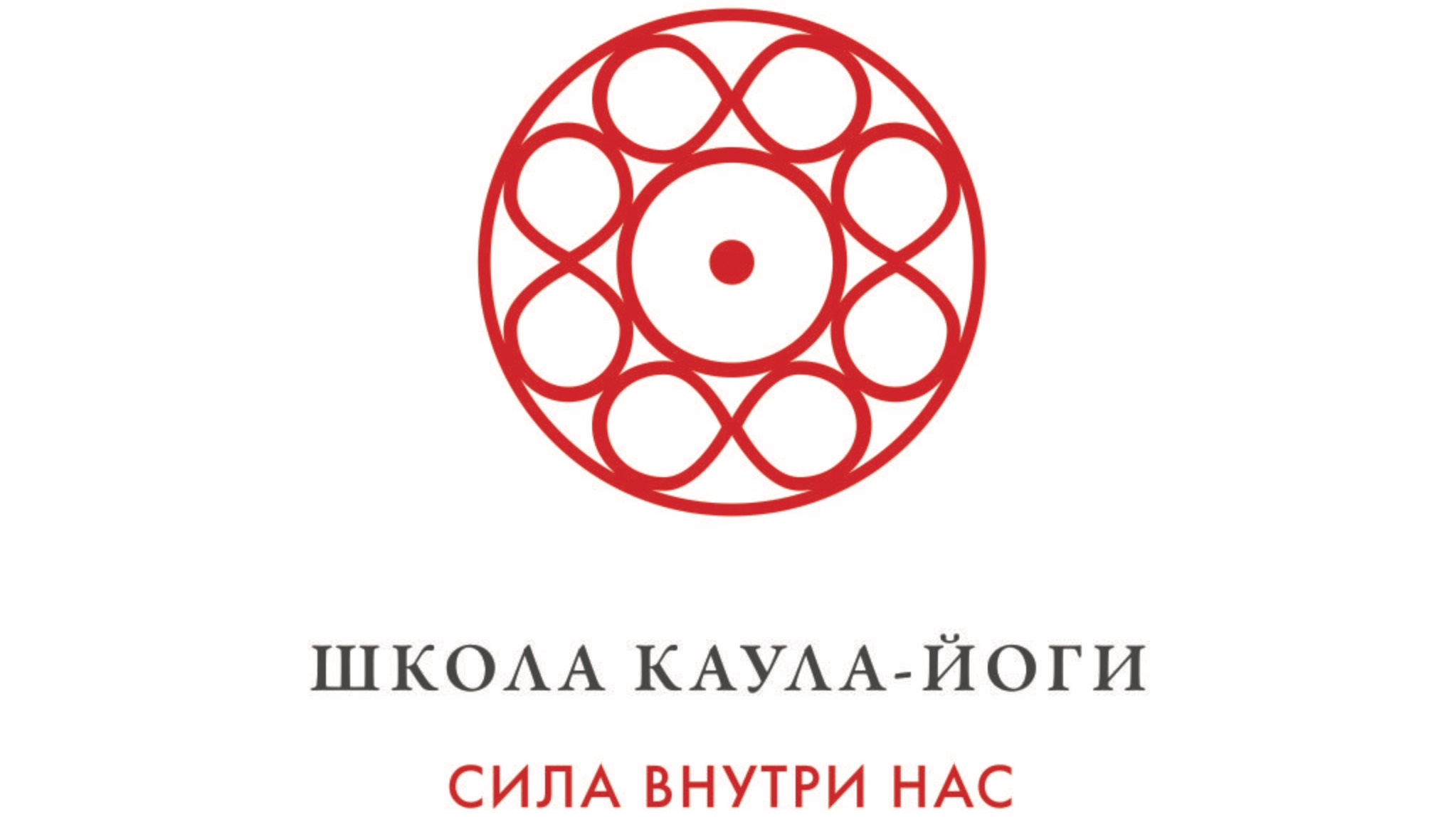 Индивидуальные занятия йогой