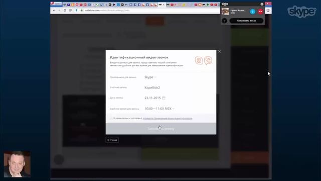 Как пройти верификацию в едином кошельке W 1