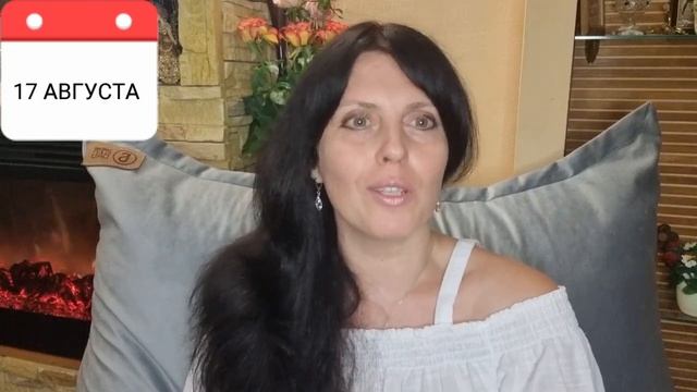 БЛИЗНЕЦЫ♊. ПРОГНОЗ НА АВГУСТ