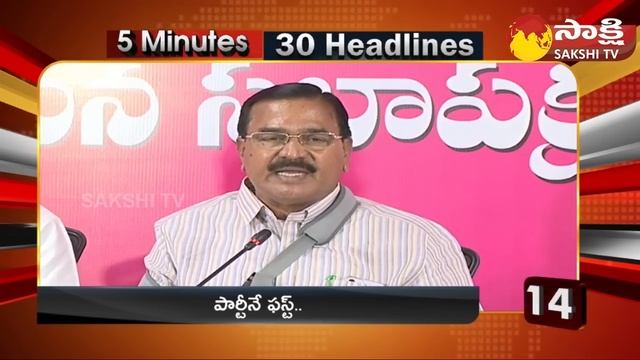 TOP 30 Headlines | Sakshi Speed News | Top 30 Headlines @06:40 AM | 11-04-2023 @SakshiTV