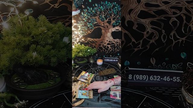 Таро-расклад