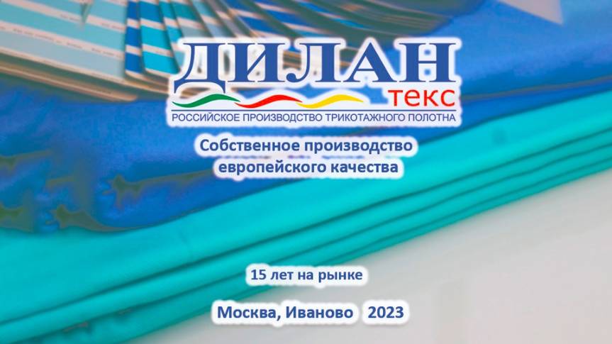 ООО 