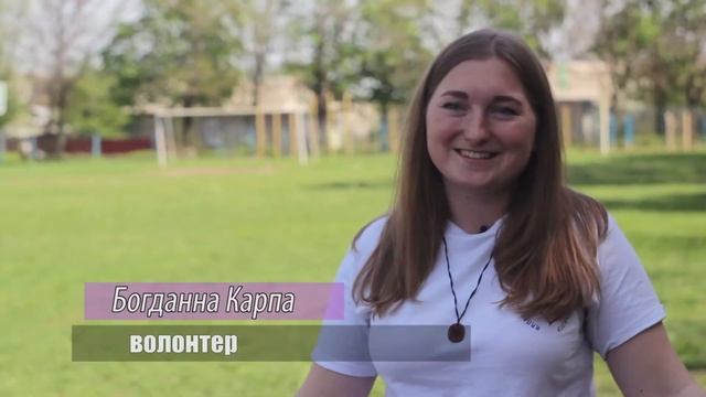 DoBro. Табір для дітей "Світло в тобі". Костянтинівка 2017