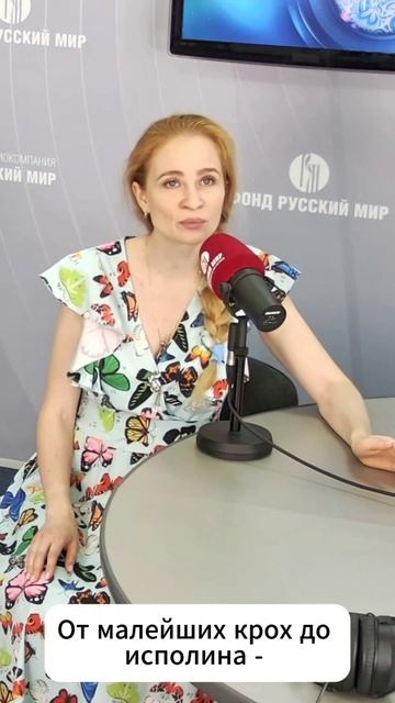 Свет светлого от огня. Любава Трофимова
Первое стихотворение из аудиокниги «Стихи - двери»