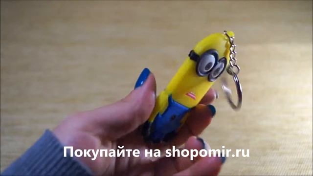 Брелок плоский "Миньон Кевин"