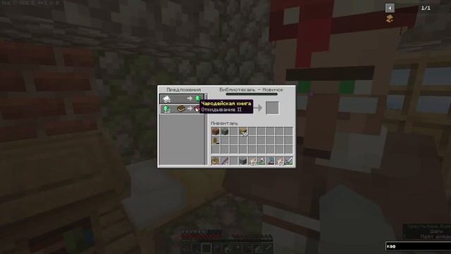 Наглые жители после пяти часов гринда на сервере kapustacraft