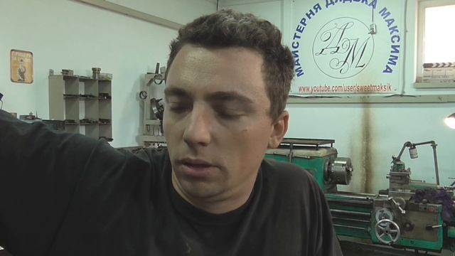 Розборка 1К62