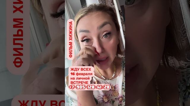 Мы с Творцом и в его СВЕТЕ ➡️➡️➡️