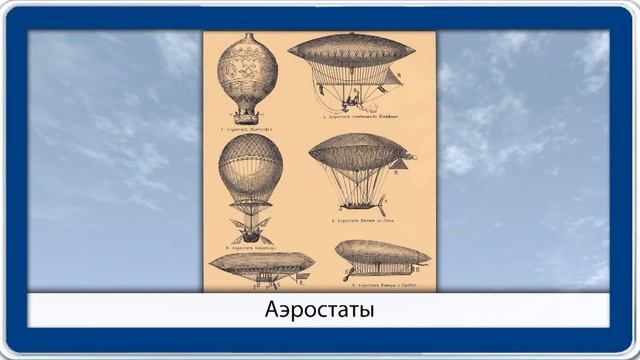 Перспективы развития современного общества. Видеоурок по обществознанию 11 класс