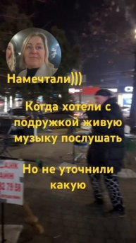 Люди гибнут...