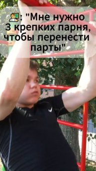 Отправь 1 в поделиться #качалка #бодибилдинг #спорт #тренировки