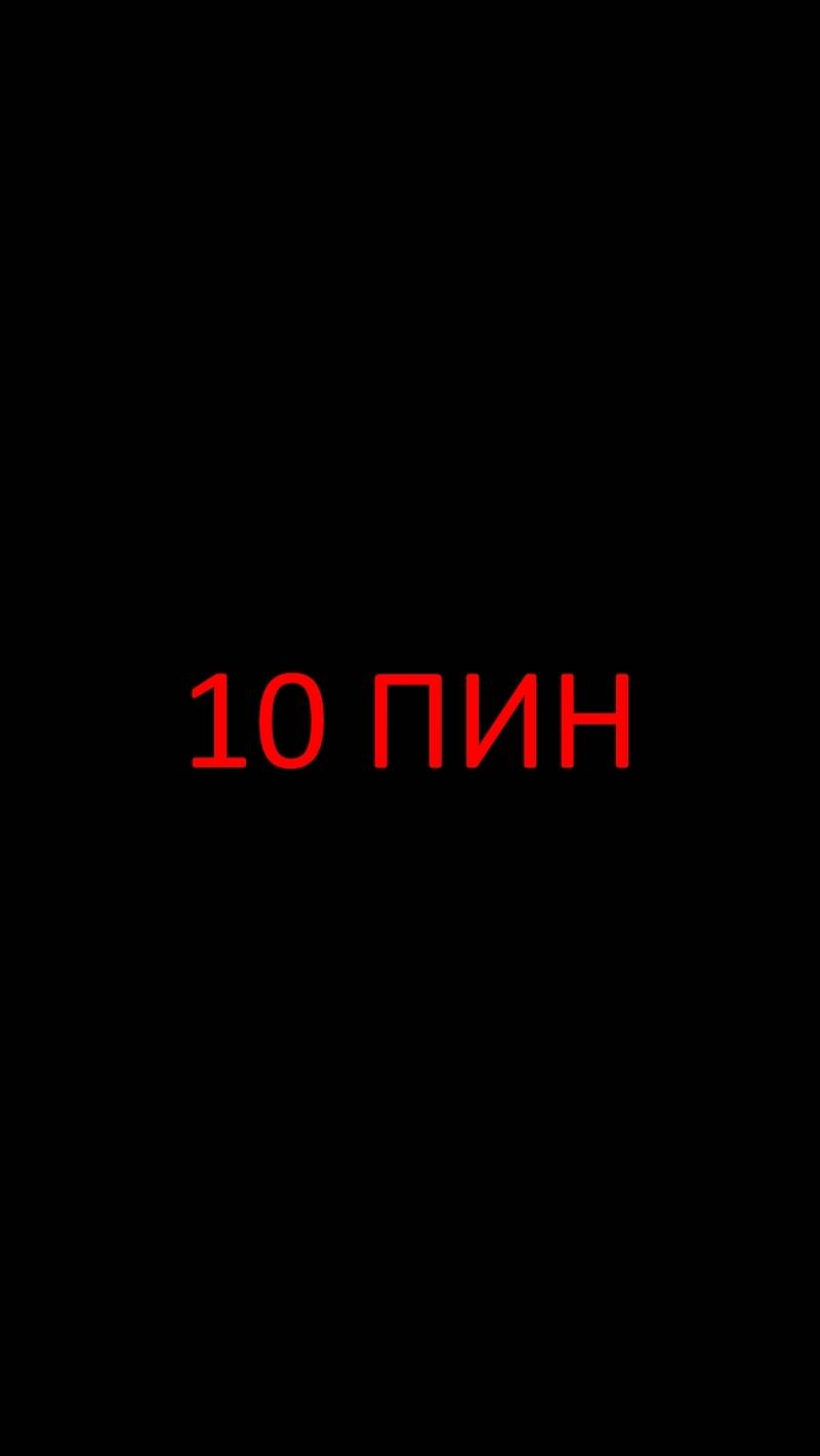 Пины мультика. 10 пин мультика. Часть 2. Старая коса.