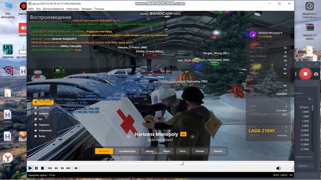 bandicam 2025-02-05 20-58-41-015