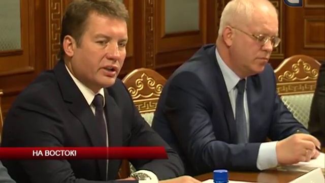 На восток!