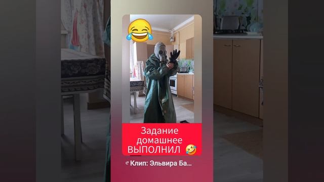 Хорошо что бабушка это не увидела 🤣🤣🤣