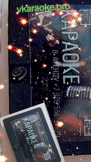 vkaraoke.pro
