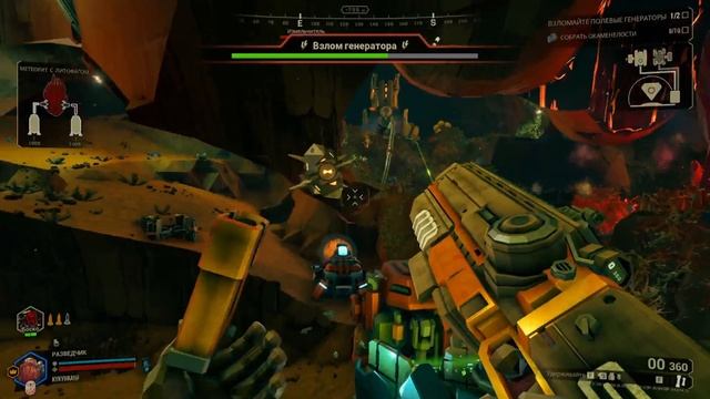 🧔🏻 Гномы в космосе 🧔🏻🌟 ➞Deep Rock Galactic⛏🌟