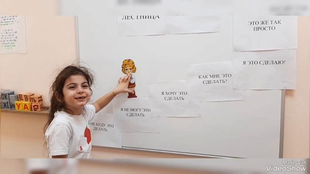 Подготовка к чемпионату Юный мастер - психолого-педагогическое сопровождение