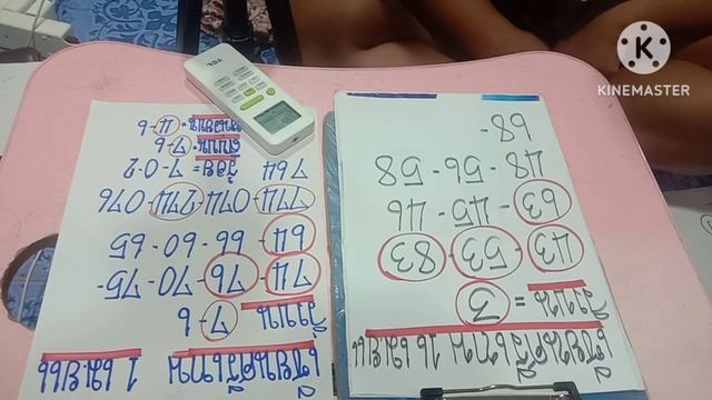 เซียนศรีเทพหลังถูก70-07ปล่อยต่อบนอย่างเดียว16เม.ย66