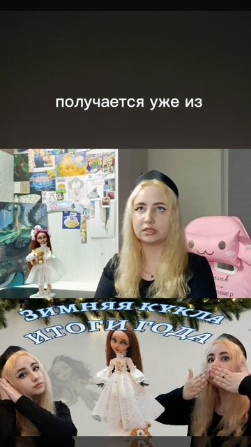 Часть: 17 Нежная кукла Ever After High / Итоги года ООАК