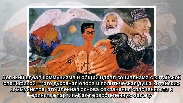 Глобализация по-китайски