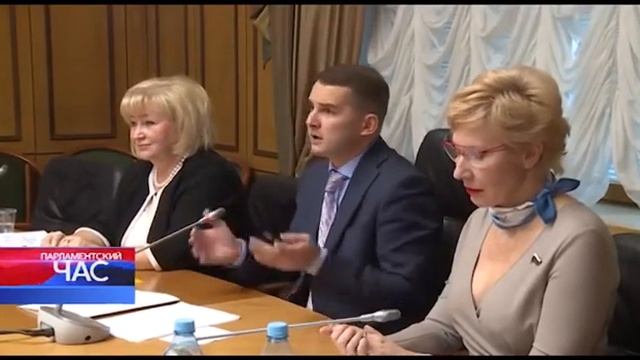 Парламентский час о Молодежном форуме Государственной Думы