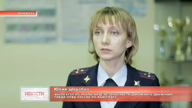 Новости Лангепас 2021-01-27