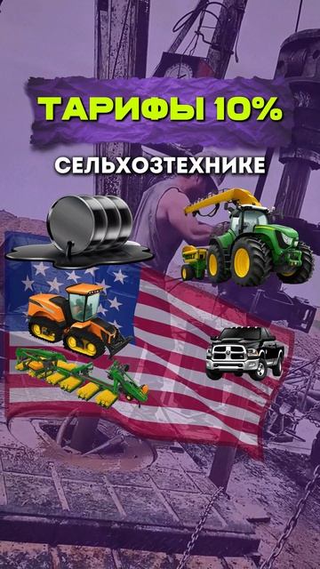Жесткая ответка Китая. Китай ударил по США тарифами