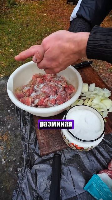 Это САМЫЙ ЛУЧШИЙ ШАШЛЫК в мире