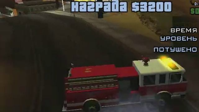 HD :) ВЕСЕЛУХА В gta sa 3 серия