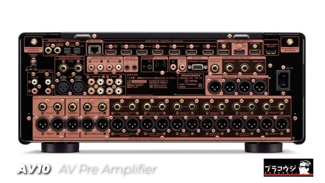 もうライバルはいない！ 約5年の開発期間を経て誕生した驚愕のAVアンプ。マランツ AV10 & AMP10開発エンジニアインタビュー　聞き手：オーディオビジュアル評論家　山本浩司