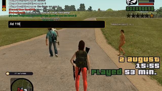 bandicam 2019 08 02 15 55 10 070