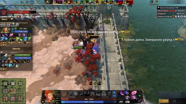 ВОЗЬМУ КА Я ФИЗРУКА / SHADOW FIEND Custom Hero Chaos