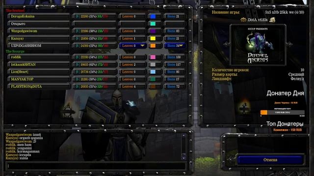 UZCARD DONAT ДОБАВИЛИ Stream by UZPODGASHISHOM (#iccup,com) МОТИВАЦИЯ  НА ТОП5 ГО ЛАЙКИ БРАТВА! ! !