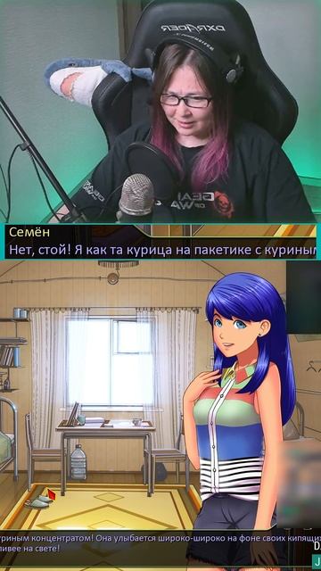 Семён, как ты?