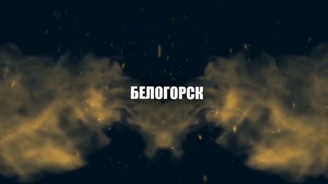 DRIVE2БЕЛОГОРСК28RUS встреча "четверг 19:00".