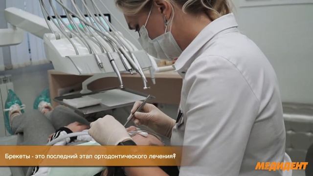 Брекеты часть 5 ортодонт Скакунова Ксения