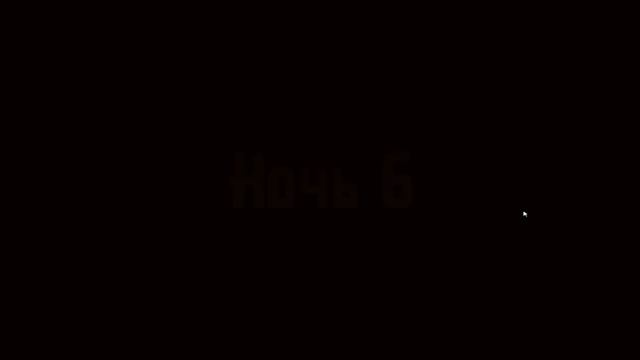 ПЯТАЯ И АДСКАЯ ШЕСТАЯ НОЧЬ! МЕНЮ EXTRA / Необычные ночи с Нептуном(#3)