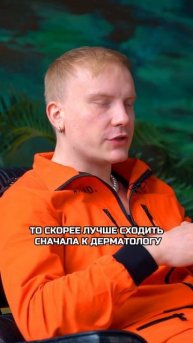 Как избавиться от прыщей? | 🌀Trius Labs