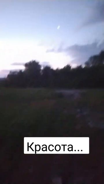 Красота... Между прочем я это снял в 4 часа утра!
