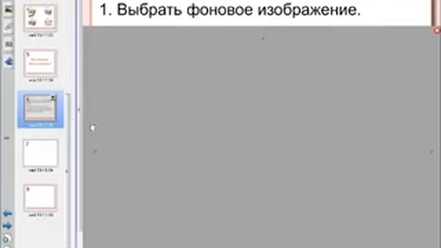 Волшебная таблица