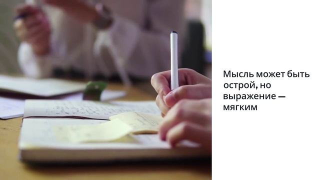 Видеоагитка «Я мыслю очень нецензурно, но выражаюсь деликатно»