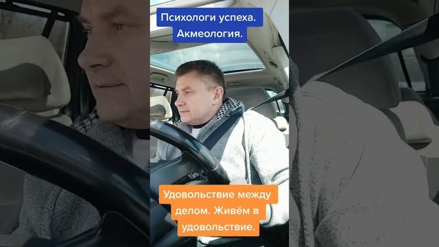 Как не "перегореть" занимаясь достижением цели