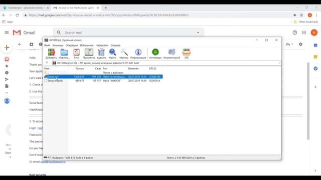 HashKeeper Installation manual | monitoring, managing and remote control of the ASIC miners