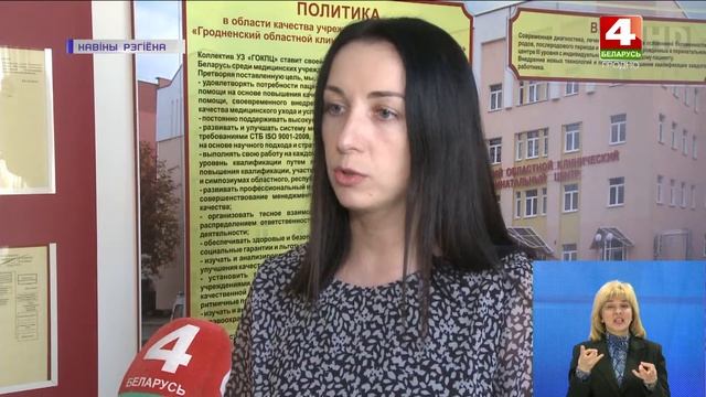 Ко Дню стоматологического здоровья | Новости Гродно. 16.03.2022